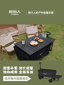 The Primitive | Outdoor Folding Camping Cart
