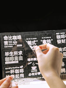 สติกเกอร์แก้วกาแฟแบบเคลือบคริสตัล ฉลากน้ำดื่มใส ฉลากน้ำนม ฉลากน้ำมัน ฉลากน้ำหวาน ฉลากน้ำดื่มสไตล์อเมริกัน