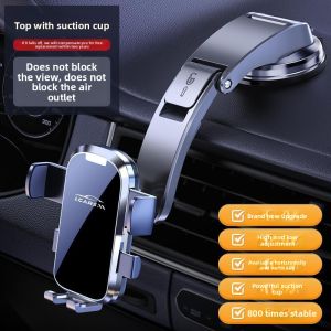 MONLEYTA | Universal Car Phone Holder 2025 New Model Suction Type Dashboard Car Navigation Special Interior Fixed Support Metal Sensation