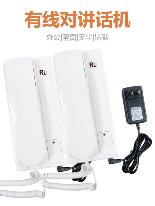 Home Wired Indoor Call TwoWay Call Telephone Telephone