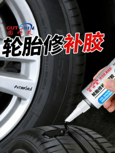 CUTORIN | Keo Dán Sửa Chữa Lốp Xe Bị Nứt Và Xước