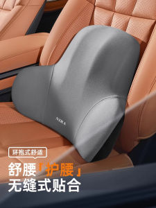 Car Seat Backrest Pillow Driving Car Support Cushion Lumbar Protection Pad Memory Foam Material All Seasons Universal