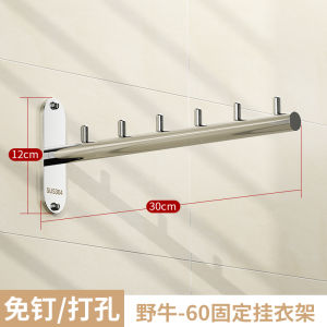 304 Stainless Steel Clothes Drying Rack Wall-Mounted Rotatable Simple Hanging Clothes Rod No-Punching Required Bathroom Hardware