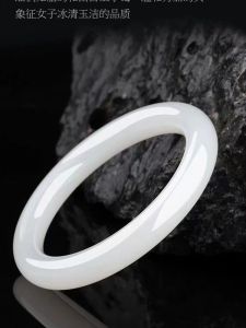 Xinjiang Hetian Jade Bracelet White Jade Bracelet Natural Jade Hetian White Jade Wangfu Bracelet with Authentication Certificate