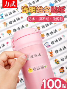 Nhãn Dán Họ Tên Chống Nước Trong Suốt Cho Trẻ Em Nhãn Dán Tên Cho Học Sinh Tiểu Học Sách Vở Tự Dính Trong Suốt Sách Giáo Khoa Bút Chì Cốc Nước Làm Việc Hộp Cơm Tem Đánh Dấu Nhãn Dán Chống Nước Chống Xé Hoạt Hình Không Keo Dán Giấy Dán Nhà Trẻ