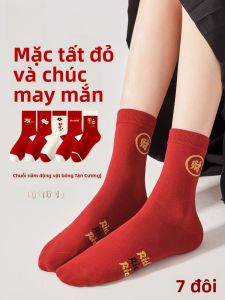 MiiOW | Tất ống giữa màu đỏ may mắn cho nữ Tất vải cotton không dây Tất mùa thu đông Quà tặng dễ thương Tất cotton