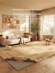 Two-Layer Removable Washable Retro-Style Carpet