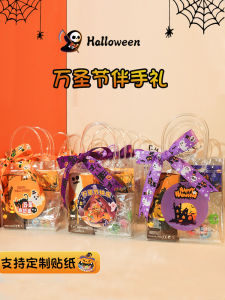 ของขวัญฮาโลวีน ของเล่นประดับตกแต่งสวนสัตว์ ของหวาน ลูกโป่ง ของขวัญสร้างสรรค์สำหรับเด็ก ของขวัญวันฮาโลวีน