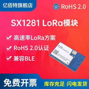 Mô-đun Vô Tuyến SX1281 EBYTE 2.4GHz LLCC68 Truyền Thông LoRa Xa Tương Thích BLE Mô-đun Tần Số Vô Tuyến Di Động Cỡ Nhỏ