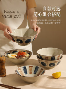 Japanese Style Ceramic Underglaze Porcelain Noodle Bowl Personal Use Conical Lid Rice Bowl Spiral Rice Soup Bowl Fruit Vegetable Pattern