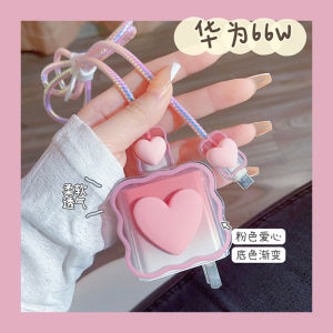 Silicone Protective Case for Data Cable Compatible with 66W Huawei P70/Mate60Pro/Nova12/P60/Honor Charger Head Simple All-around Protection