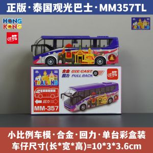 Mô Hình Xe Hơi Bằng Hợp Kim Du Lịch Mô Hình Xe Hơi Mô Phỏng Đồ Chơi Quà Tặng Sáng Tạo Để Lưu Niệm