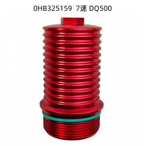 DQ500 DQ381 Filter Housing Heat Shield 0BH325159 For VW Arteon Caddy Golf Jetta Passat Polo Tiguan Audi A1 A3 Q2 Q3 Skoda Seat