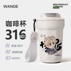 Cốc Cà Phê Bằng Thép Không Gỉ 316 Cỡ Lớn Xue Zhiqian Cốc Đựng Nước Có Giá Trị Thẩm Mỹ Cao Quà Tặng Sinh Nhật Cho Người Yêu Thích Anime