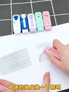 M&G Push-Pull Pencil Eraser for Students Set of 1+4 Non-Marking Less-Dust Eraser School Supplies Drawing Art Eraser