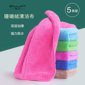 Khăn Lau Nhà Dày Thấm Hút Coral Fleece Không Rụng Lông Dùng Để Vệ Sinh Nhà Bếp Sàn Gia Đình Bàn Ghế Chuyên Dụng