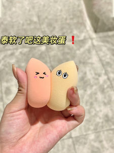 Jelly Party Beauty Egg Soft Makeup Sponge Non-Powder Catching Water Drop Shaped Puff Dry Wet Use Dual Purpose Cosmetic Sponge