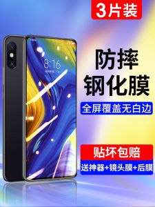 Applicable to Xiaomi Mix2s Tempered Film Mi Mix2/3 Mobile Phone Film Full Screen Cover Anti-Blue Light Explosion-Proof Screen Protector MIS2 HD Anti-Fingerprint Mi All-Inclusive Drop-Resistant Glass Screen Protector No White Edges MLX