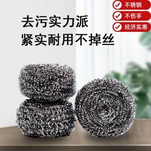 Stainless Steel Home Use Dish Brush Pot Brush Strong Dirt Removal Cleaning No Rust No Shedding No Harm to Hands Cleaning Ball