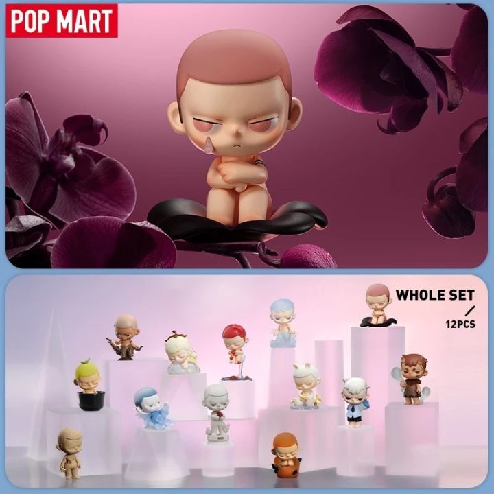 100% Authentic] POPMART KUBO Hidden Secret POP MART Official
