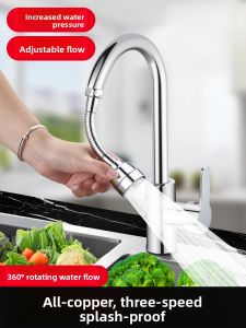 YEMO | Splash-Proof Extendable Swivel Faucet Extender with Pressure Boost