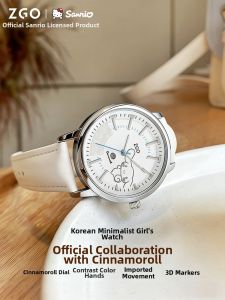 ZGO | Student Girl Watch
