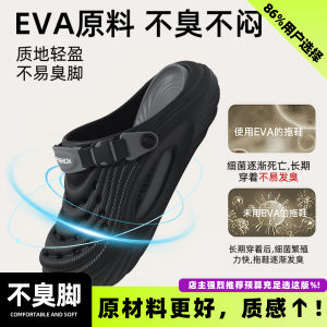 Mens Summer Outdoor Wearable Hole Shoes Anti-Odor Slip-On EVA Slippers Comfortable Breathable Sporty Casual Footwear