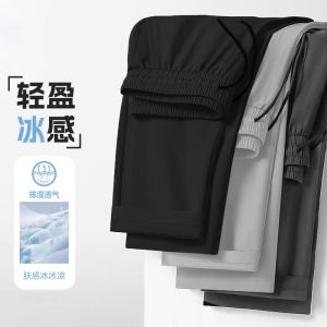 Black Casual Long Pants Mens Summer New Ice Silk Straight Loose Sports Sweatpants Drapey Mens Pants Cool Pants