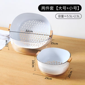 Precision Double Layer Kitchen Sink Fruit Washing Basket Drain Basket Living Room Coffee Table Fruit Tray Vegetable Washer