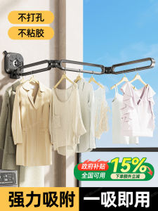 Invisible Folding Clothesline Vacuum Bracket Balcony Blanket Drying Space Saving Aluminum Rod No Drilling Required
