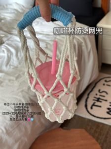 Ins Style Double Handle Water Cup Net Pocket Cup Cover Woven Outdoor Casual Handheld Coffee Cup Net Pocket Popular Cup Cover