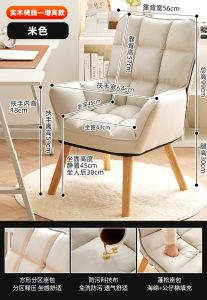 Modern Home Office Computer Chair Ergonomic Study Leisure Sofa Back Chair Learning Long Sitting Chair Adjustable Height