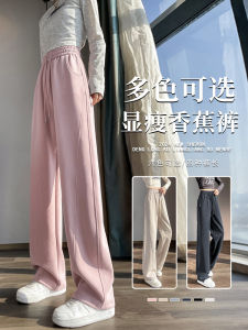 กางเกงขายาวทรงหัวเรือสีชมพูยาวสำหรับผู้หญิง กางเกงขายาวทรงสลิมฟิตสำหรับฤดูใบไม้ร่วงและฤดูหนาว กางเกงขายาวทรงหลวมสำหรับฤดูใบไม้ผลิและฤดูร้อน
