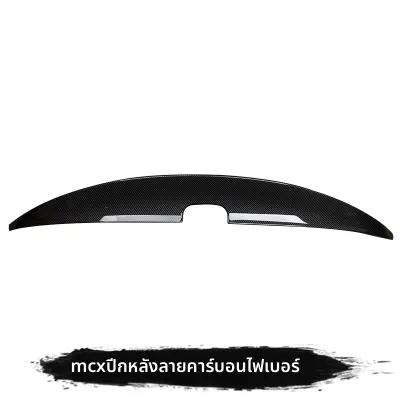 FIT CLUB | สปอยเลอร์ท้ายสำหรับ Honda Civic ปี 16-19 แบบไม่ต้องเจาะรู mcx001