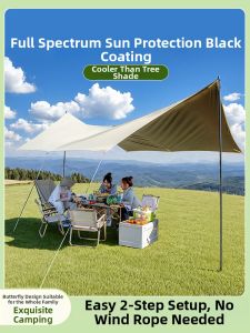 HUANGJUDE | Easy-Setup UV-Protection Shelter Set Wind & Rain Resistant