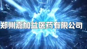 ＜1007＞ Thuốc Dán Tuyến Tiền Liệt Bắc Trung Quốc