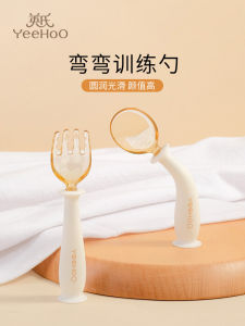 YEEHOO Baby Eat Learning Training Spoon Elbow Spork Training Set Baby Solid Food Spoon Curved Kids Tableware