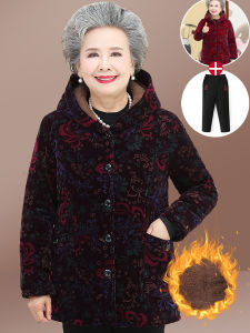 Grandma Winter Clothing Cotton Coat Middle-Aged and Elderly Women Fleece-Lined Thick Coat Wife Clothes 60-Year-Old 70 Mother Clothes Cotton-Padded Jacket Suit