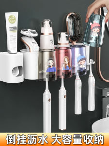 Bathroom Toothbrush Holder Wall Mounted Electric Toothbrush Cup Storage Rack No Drilling Needed Tooth Cleaning Tools Organizer