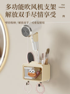 Giá Đỡ Máy Sấy Tóc Treo Tường Bằng Van Bơm Gắn Vào Tường Không Cần Đục Lỗ Giá Để Đồ Vệ Sinh Phòng Tắm Thiết Bị Lưu Trữ