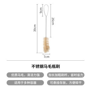 Long Handle Stainless Steel 304 Cup Brush Home Cleaning Tool for Washing Cups Glasses Tea Pots And Milk Bottles