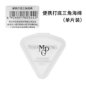 Portable Makeup Sponge Triangle Leather Surface Dry Wet Dual Purpose Beauty Egg Cosmetic Tool Foundation Liquid Special