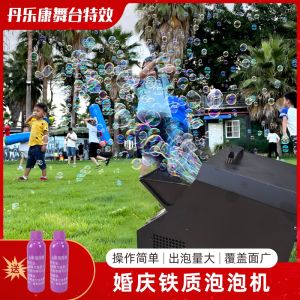Wedding Iron Large Bubble Machine Stage Dedicated Outdoor Commercial Automatic Remote Control Bubble Machine Toys Performance Bubble Blowing