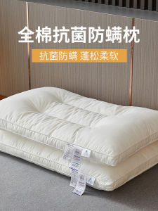 Bộ Gối 5 Sao Không Biến Dạng Hỗ Trợ Cổ Ngủ Ngon Cho Người Lớn Chất Liệu Cotton Polyester Hình Chữ Nhật Đơn