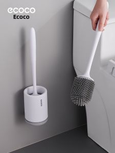 ecoco | Silicone Non-Blind-Angle Toilet Brush Set