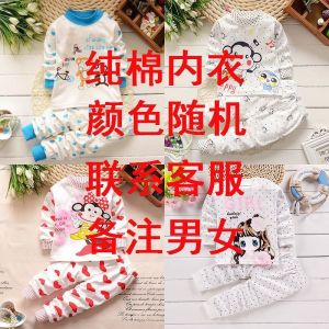 Bộ Đồ Ngủ Mùa Thu Cho Trẻ Em 2025 Bộ Đồ Lót Trẻ Em Bộ Đồ Ngủ Cho Bé Trai Và Bé Gái Quần Áo Mặc Nhà Cho Trẻ Sơ Sinh