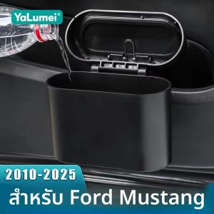 สำหรับฟอร์ดมัสแตง 2010 2011 2012 2013 2014 2015 2016 2017 2018 2019 2020 2021 2022 2023 2024 2025 รถแบบพกพาถังขยะสามารถถัง