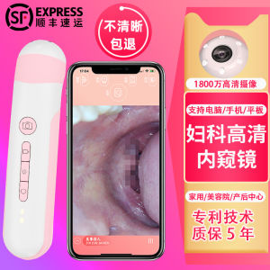 High Definition Cervical Inspection Device Womens Self-Check Instrument Beauty Salon Visual Inspection Gynecological Vaginal Mirror