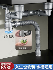 Kitchen Sink Drain Accessories Single Double Slot Anti-Odor Drain Pipe Vegetable Washing Basin Sink Strainer High Quality ABS Material