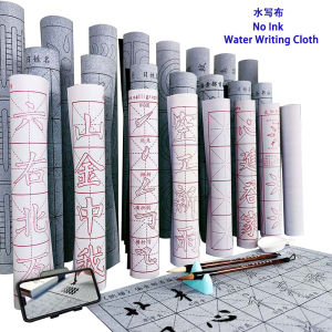 中国书法水写布，欧体初学入门书法字贴，毛笔书法字帖水写布Chinese Calligraphy Copybook Water Writing Cloth for Students